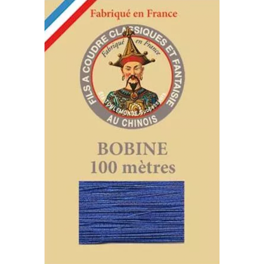 Fil Au Chinois Metallized Thread | 240 Pure Blue