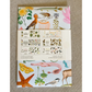 Fairhope Graphics ~ Birds Card Pack
