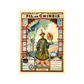 Sajou Fil Au Chinois Vintage Documents Postcards