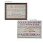The Wishing Thorn | Mathilda Mansson 1877 Reproduction Sampler