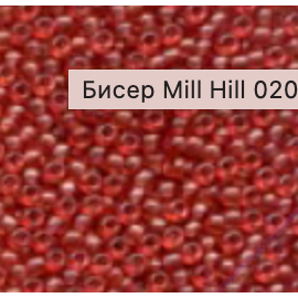 02043 Matte Pomegranate Seed Beads