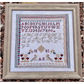 Jan Hicks Creates | AK 1885 Reproduction Sampler