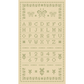 Katheen's Story ~ Crosstitch Panel ~ R161759P  SAGE