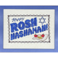 WorksByABC | Happy Rosh Hashanah NM2026