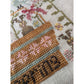 Pansy Patch Quilts & Stitchery  | Chocolate Bunnies Needle Book MARKET 2026