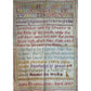 Cross Stitch Antiques | Anne Frances Ennis 1847 NM2026
