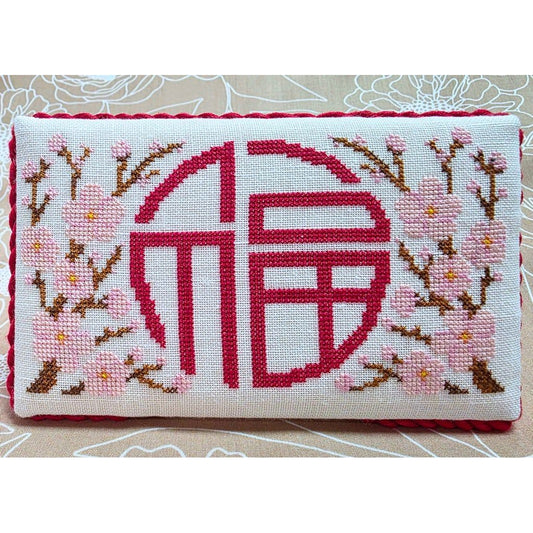 Ghost Boy Needleworks | Fu - "Good Fortune" NM2026