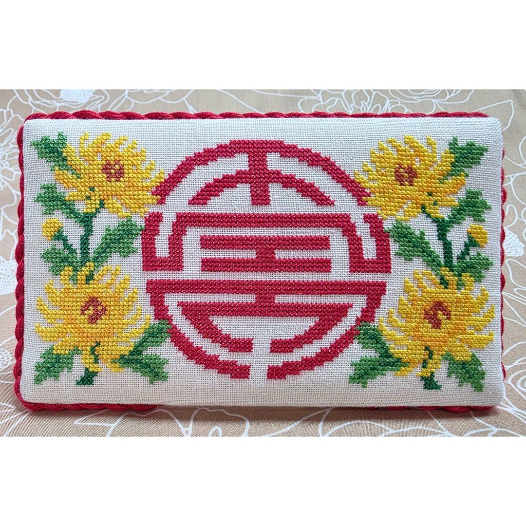 Ghost Boy Needleworks |Shou - "Longevity" NM2026