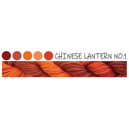 PB07 ~ Chinese Lantern